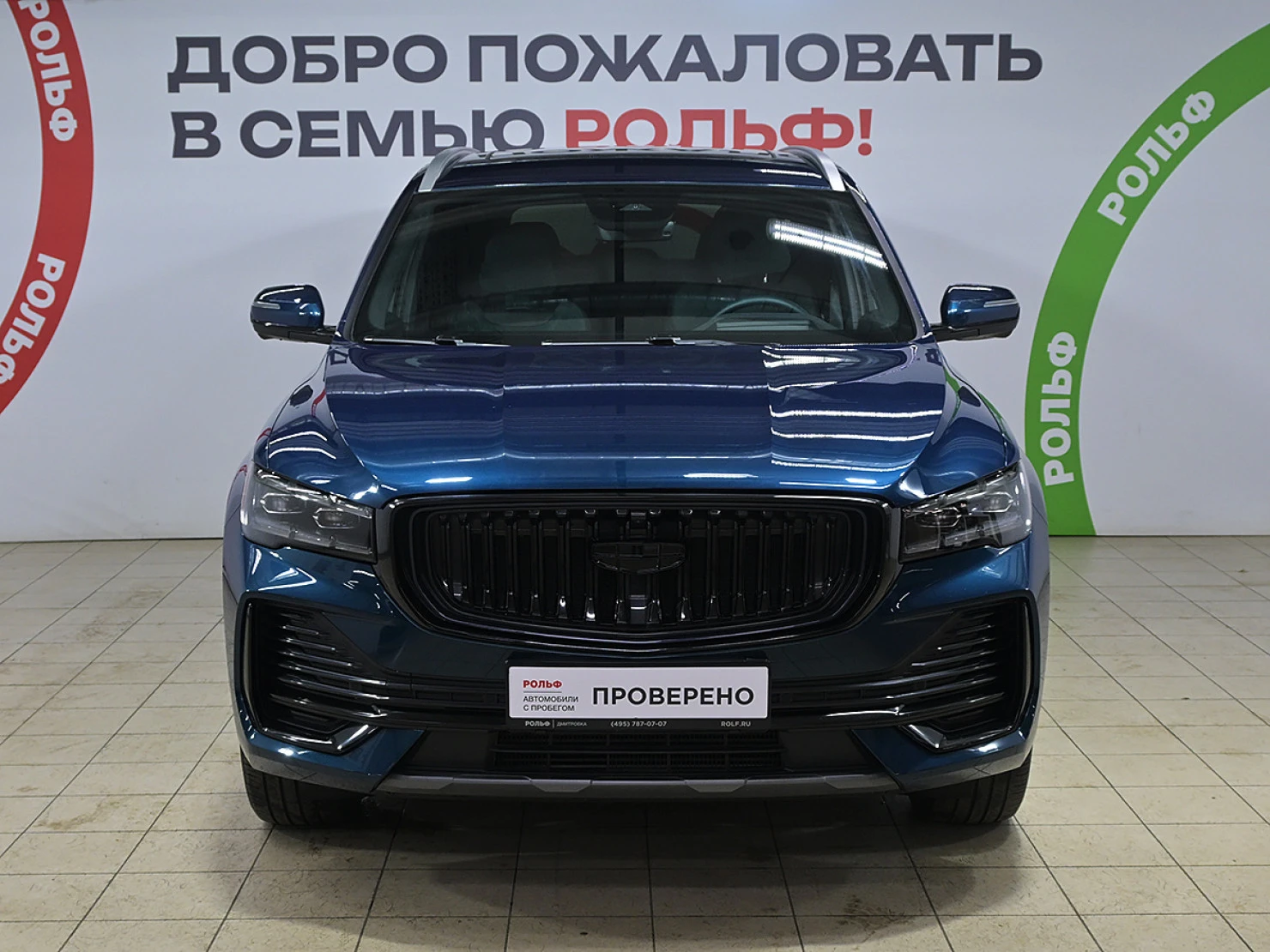 Geely Monjaro, 2023