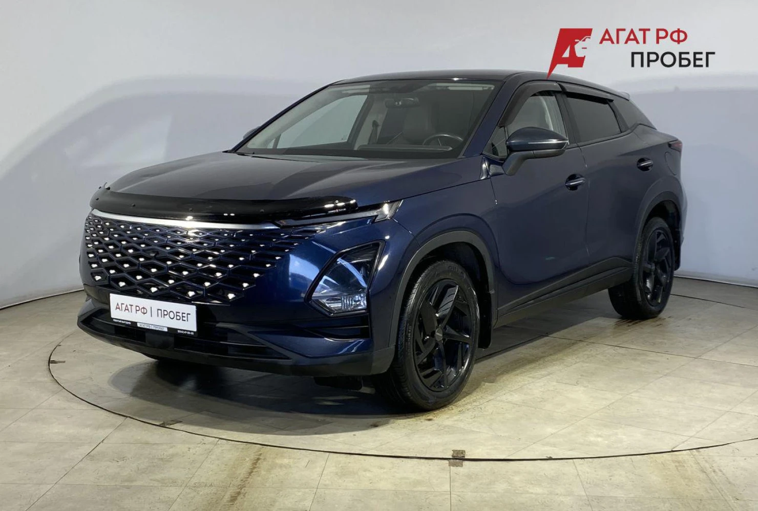 OMODA C5, 2023