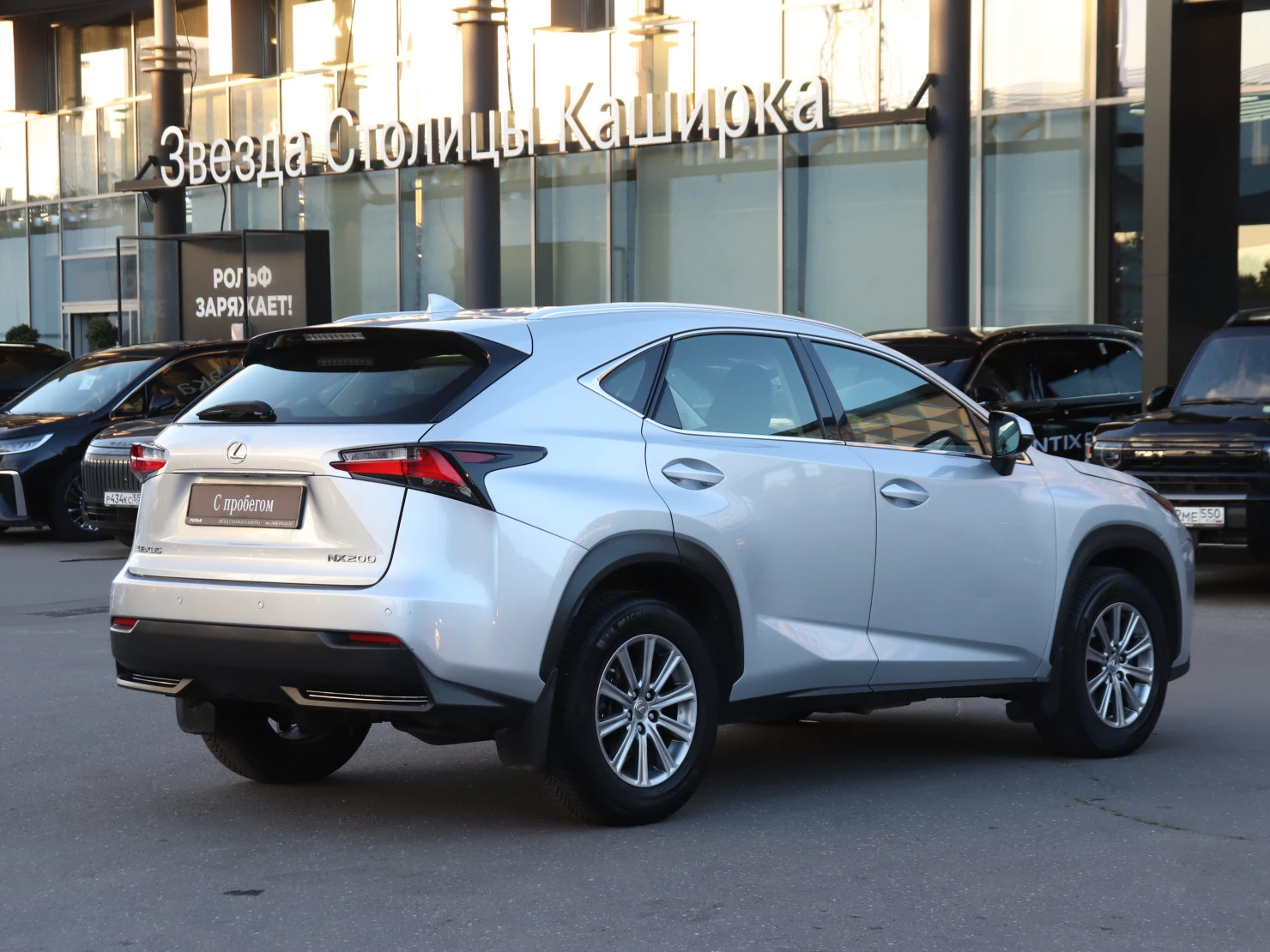 Lexus NX, 2015