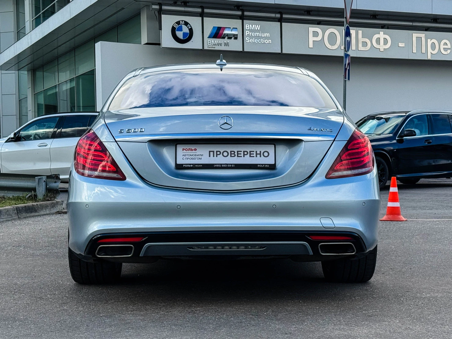 Mercedes-Benz S-Класс, 2015