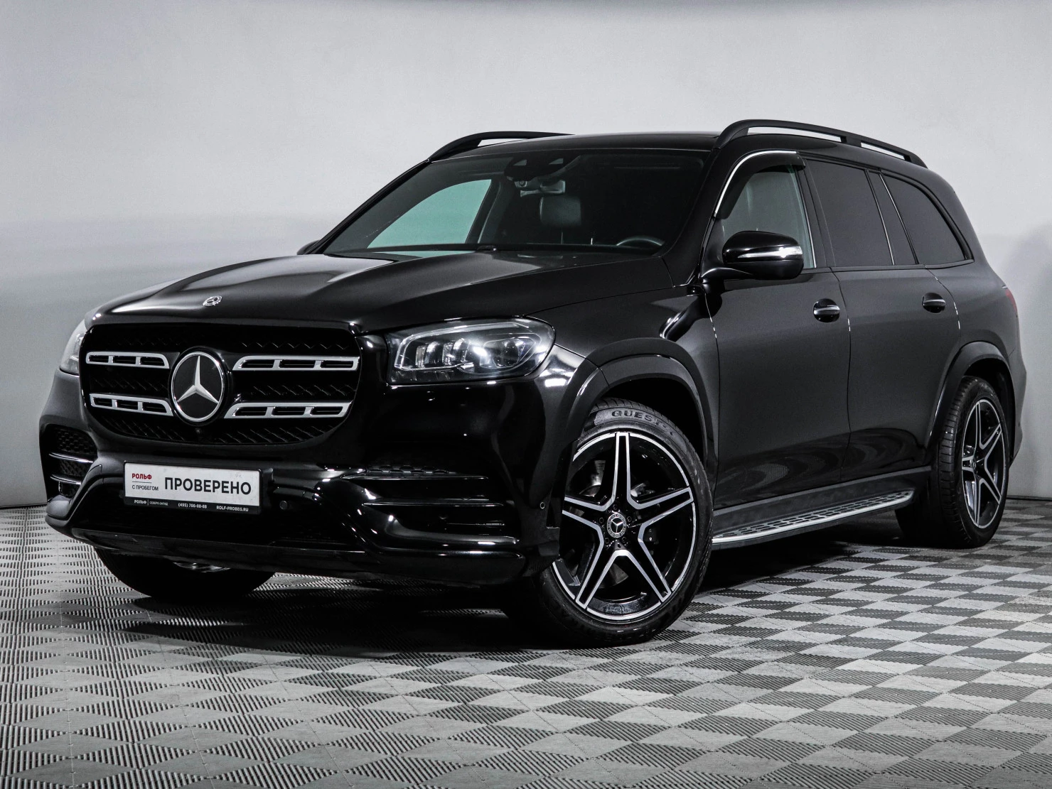 Mercedes-Benz GLS, 2020