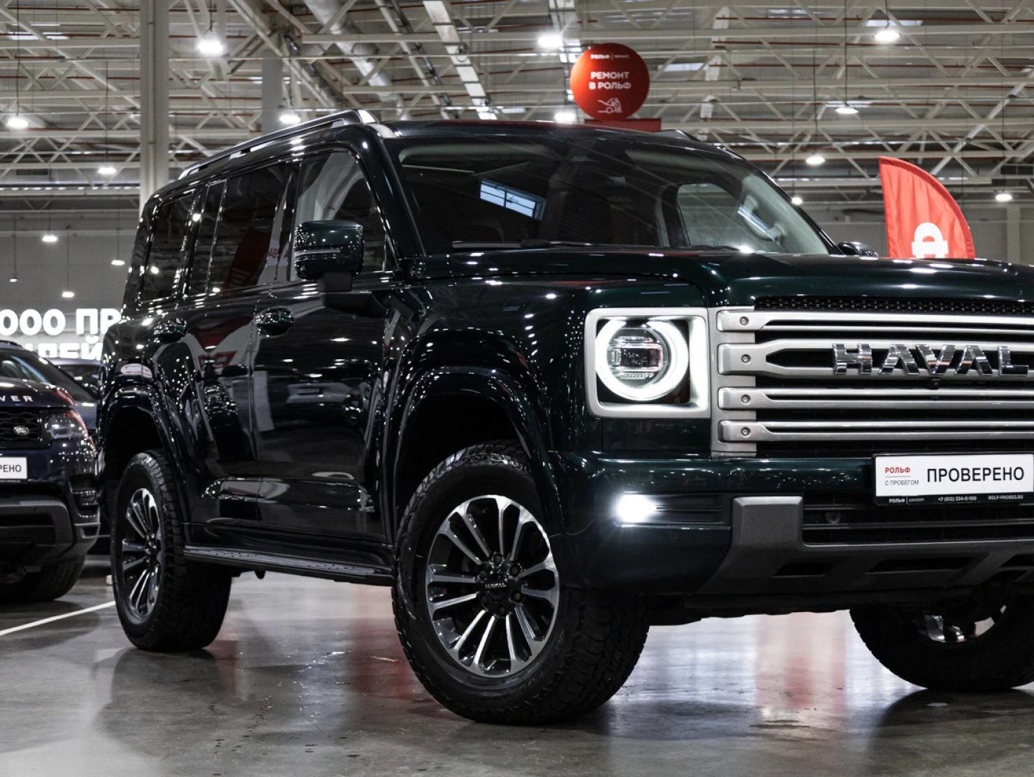 HAVAL H9, 2024