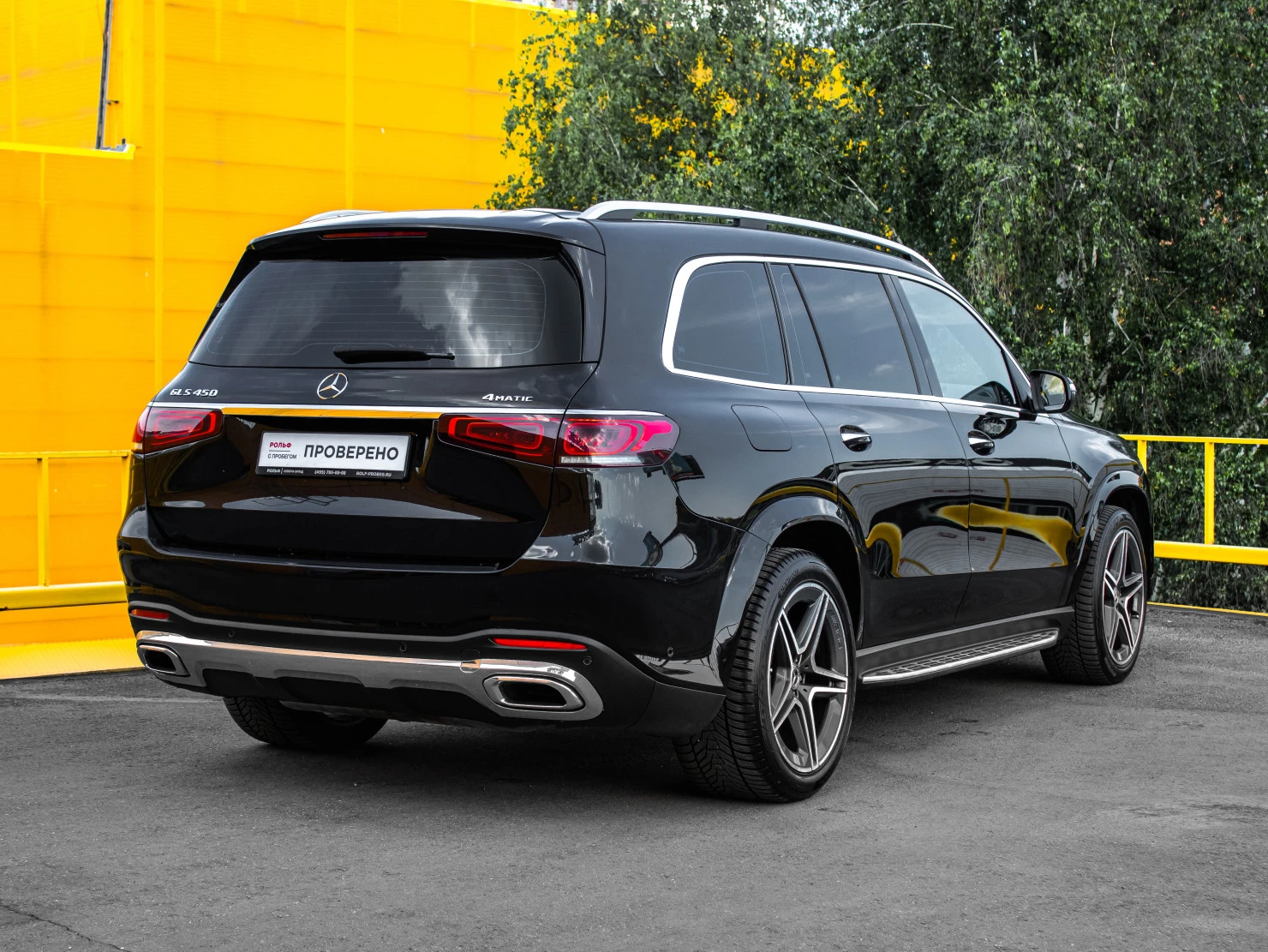 Mercedes-Benz GLS, 2020