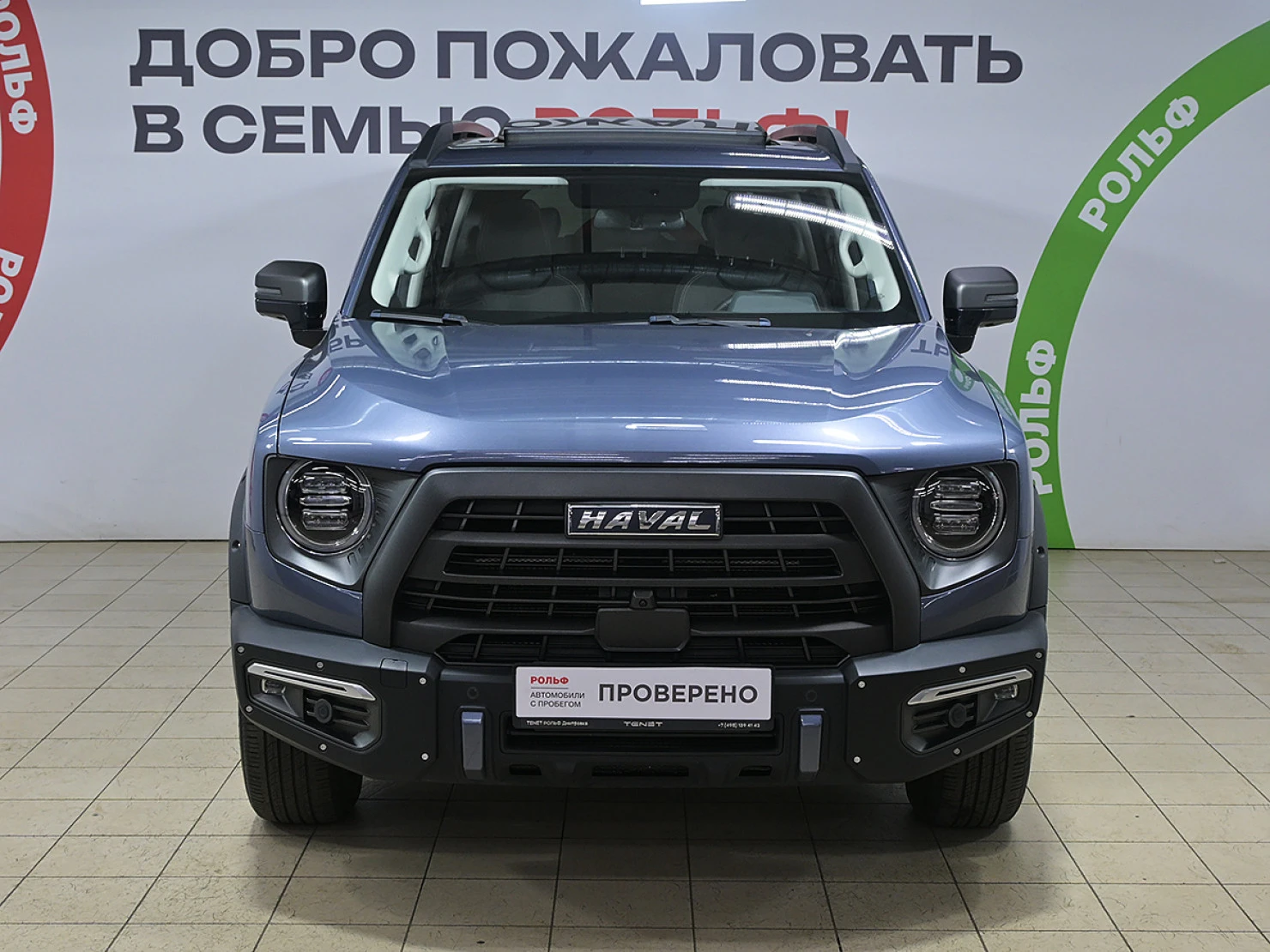 HAVAL Dargo, 2023