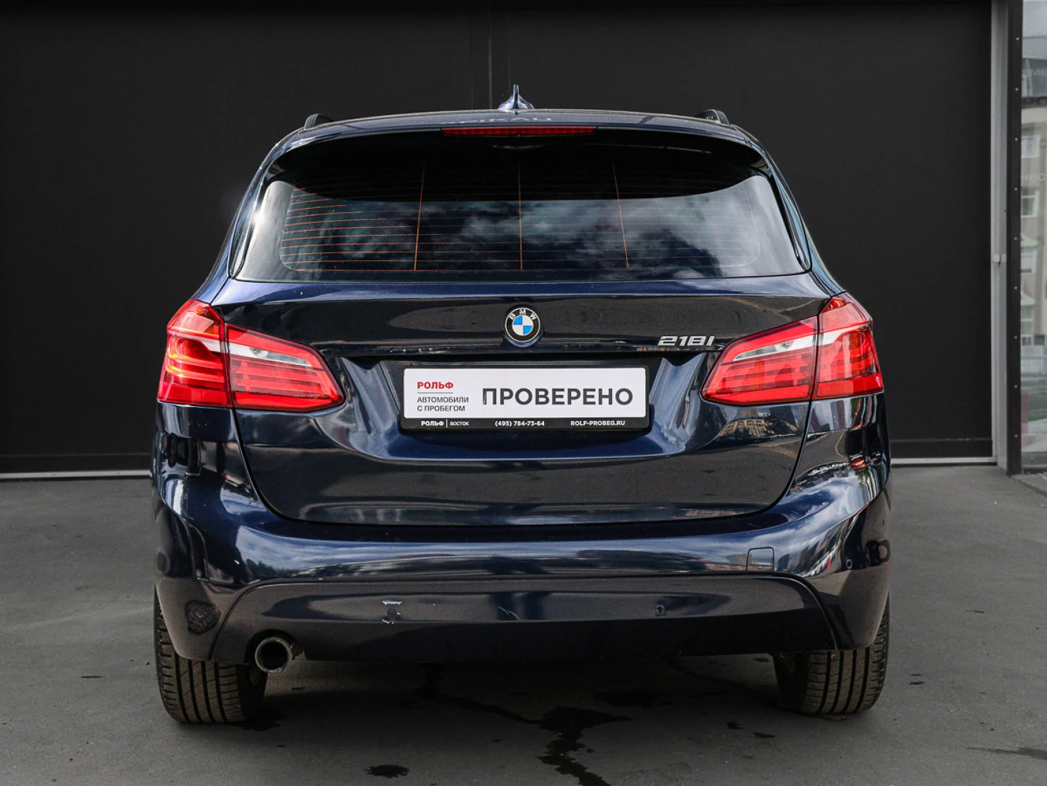 BMW 2 серии Active Tourer, 2017