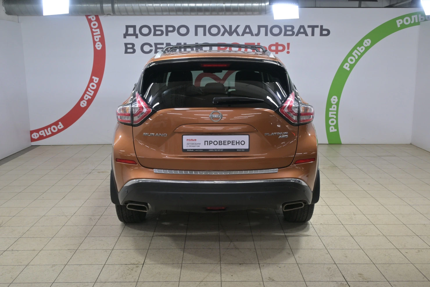 Nissan Murano, 2016
