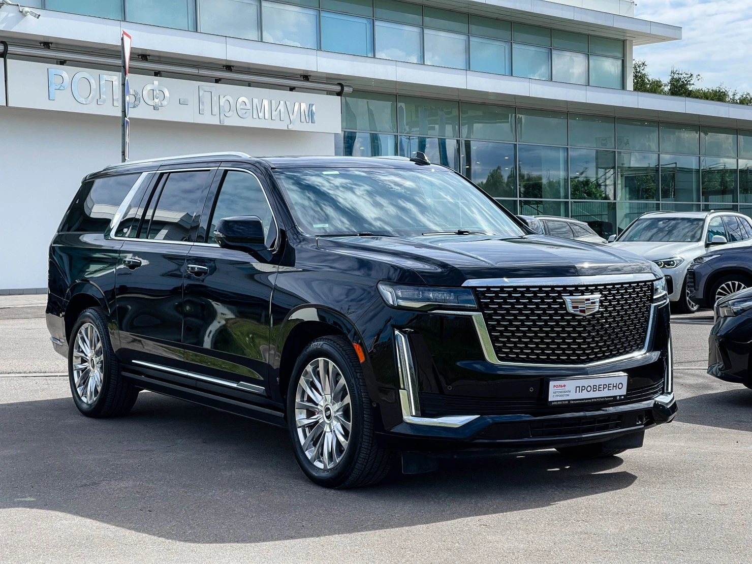Cadillac Escalade, 2022