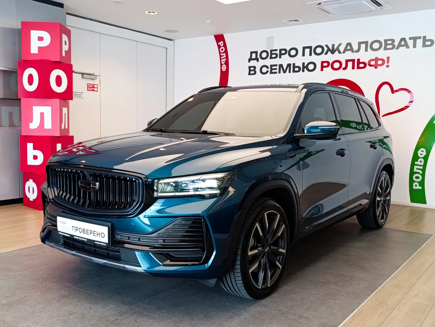 Geely Monjaro, 2023