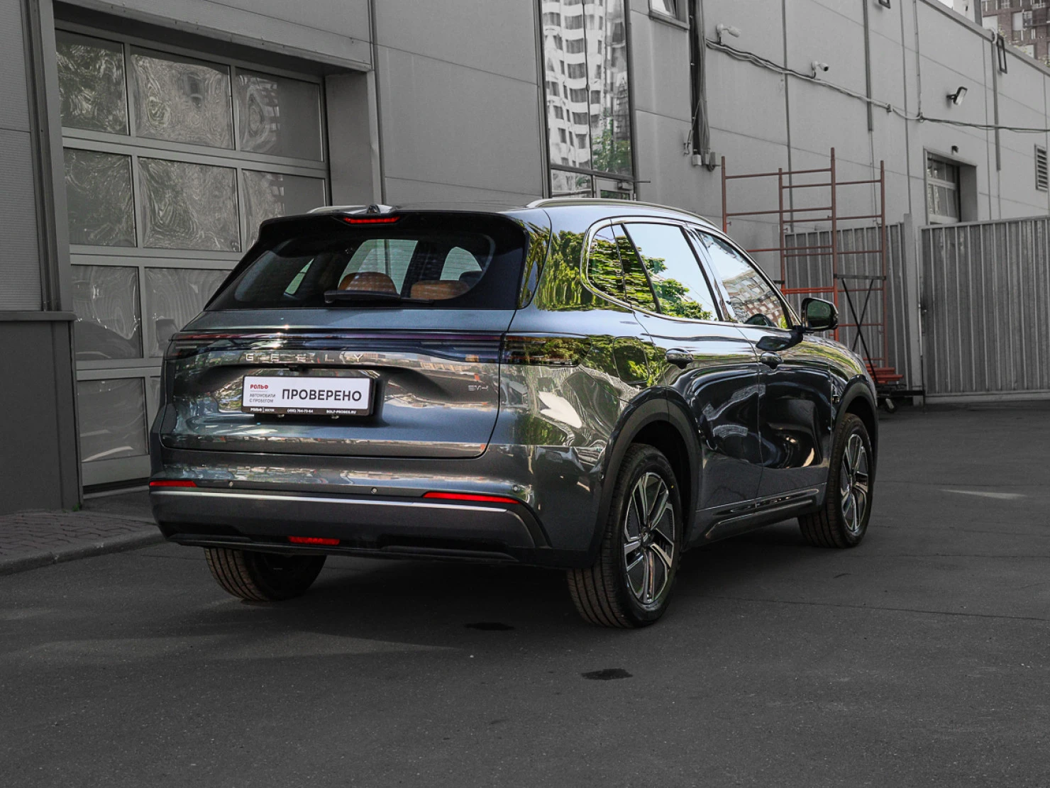 Geely Galaxy Starship 7, 2026