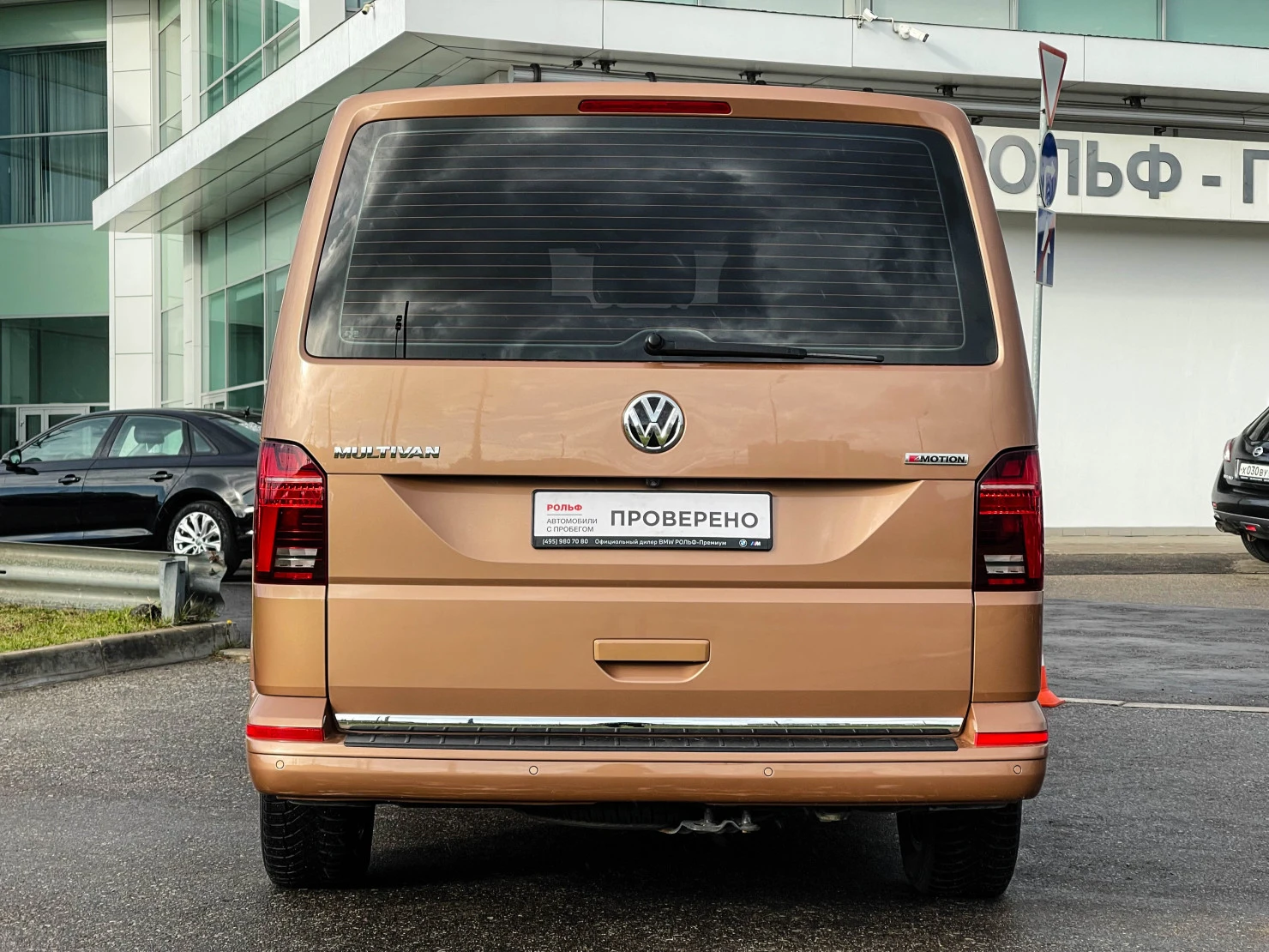 Volkswagen Multivan, 2020
