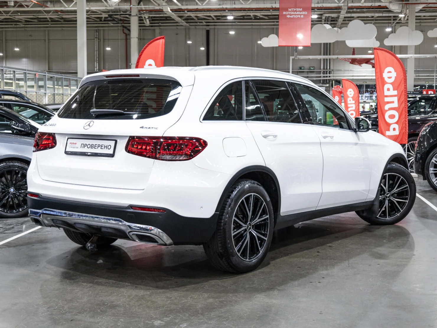 Mercedes-Benz GLC, 2020