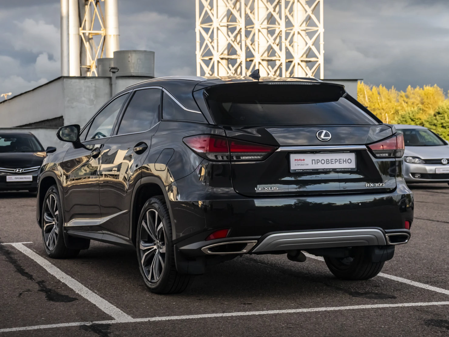 Lexus RX, 2020