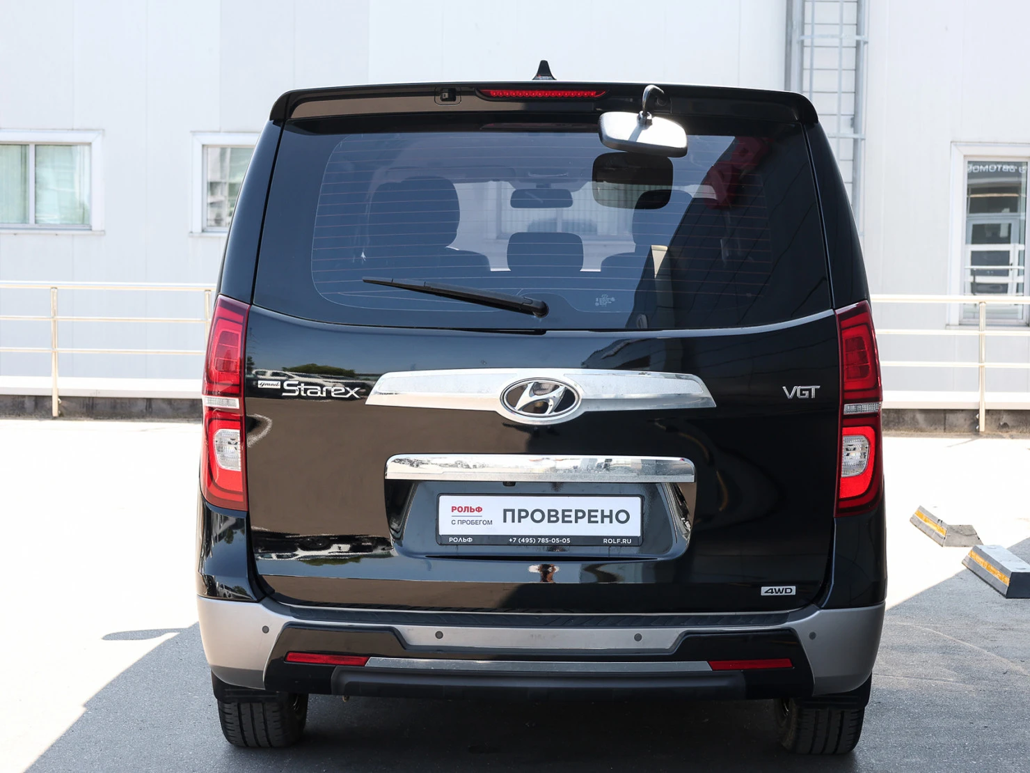 Hyundai Grand Starex, 2019