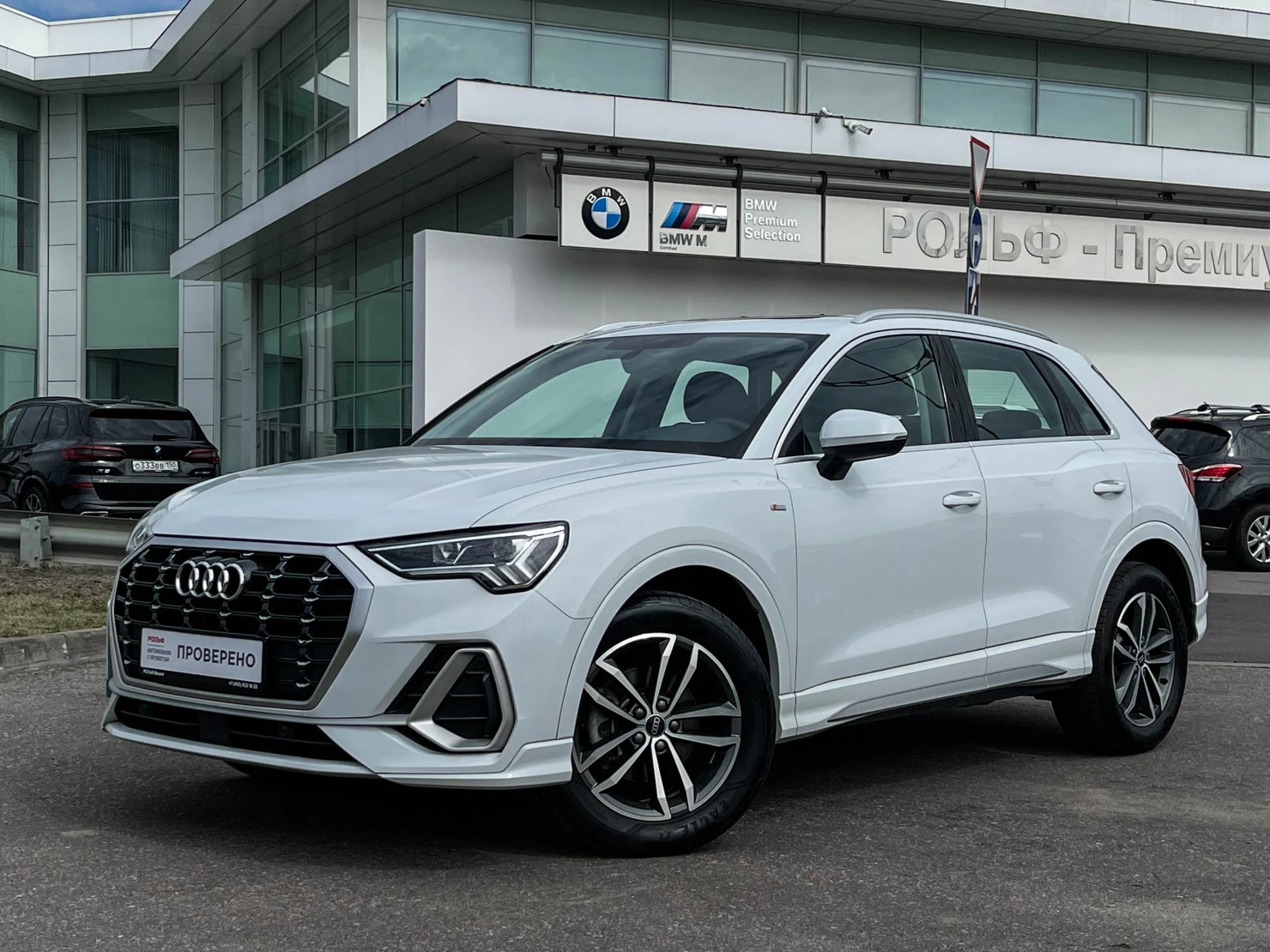 Audi Q3, 2023