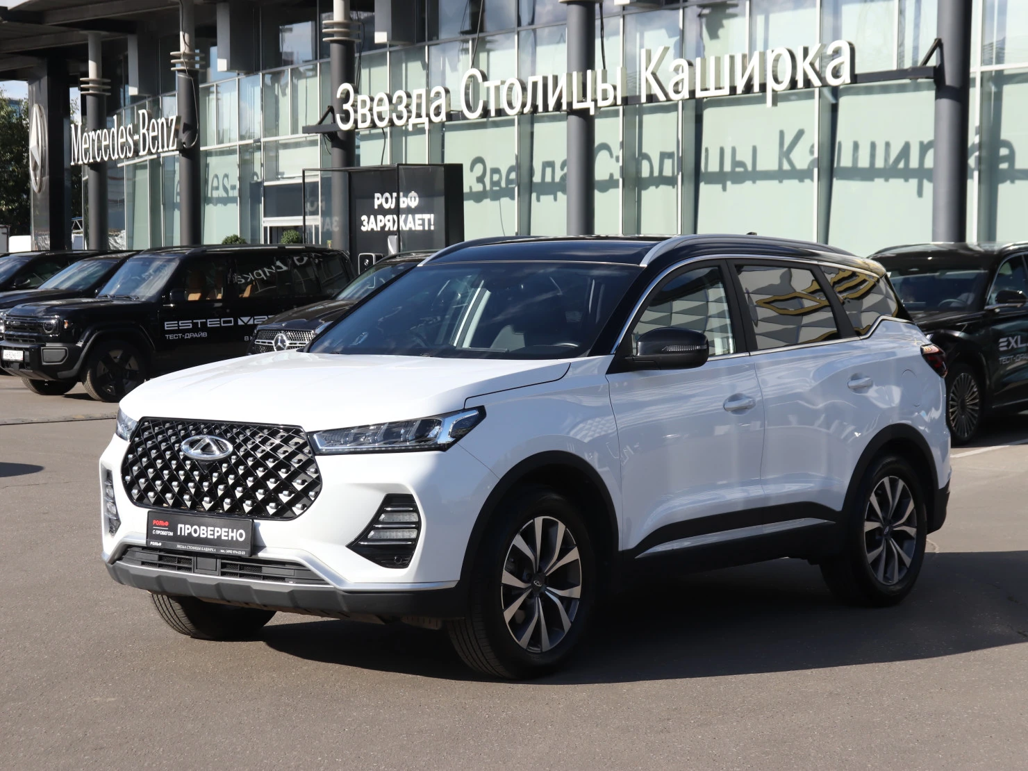 Chery Tiggo 7 Pro, 2022