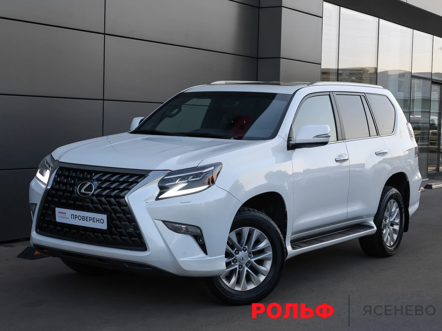 Lexus GX, 2020