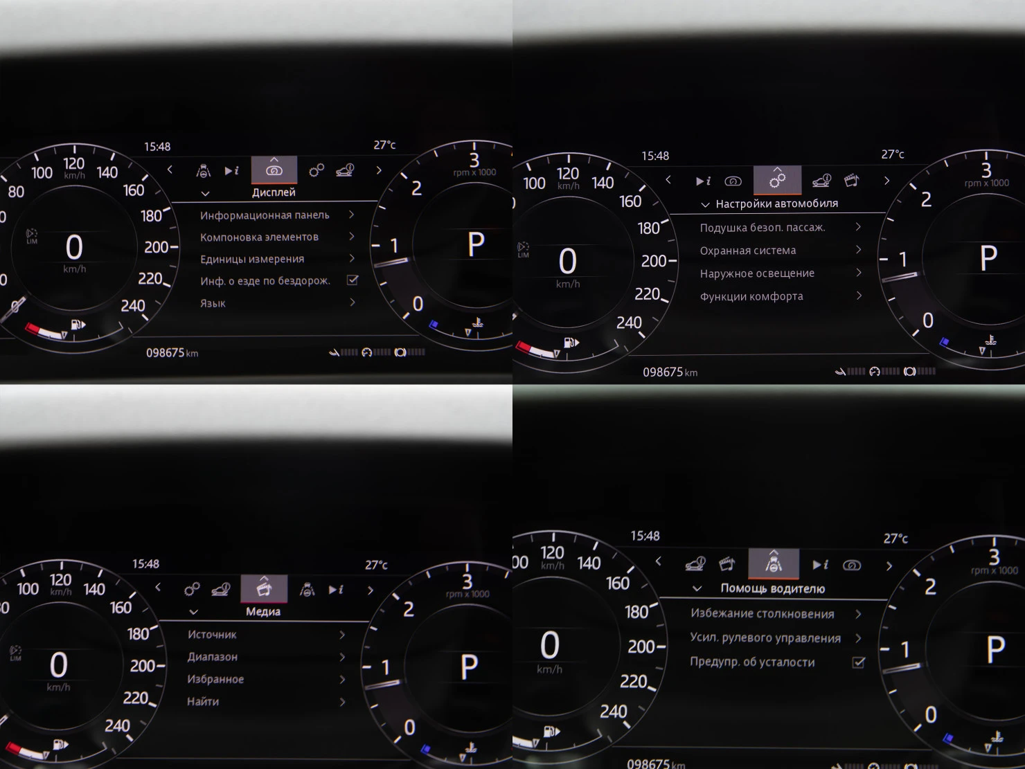 Land Rover Range Rover Velar, 2020