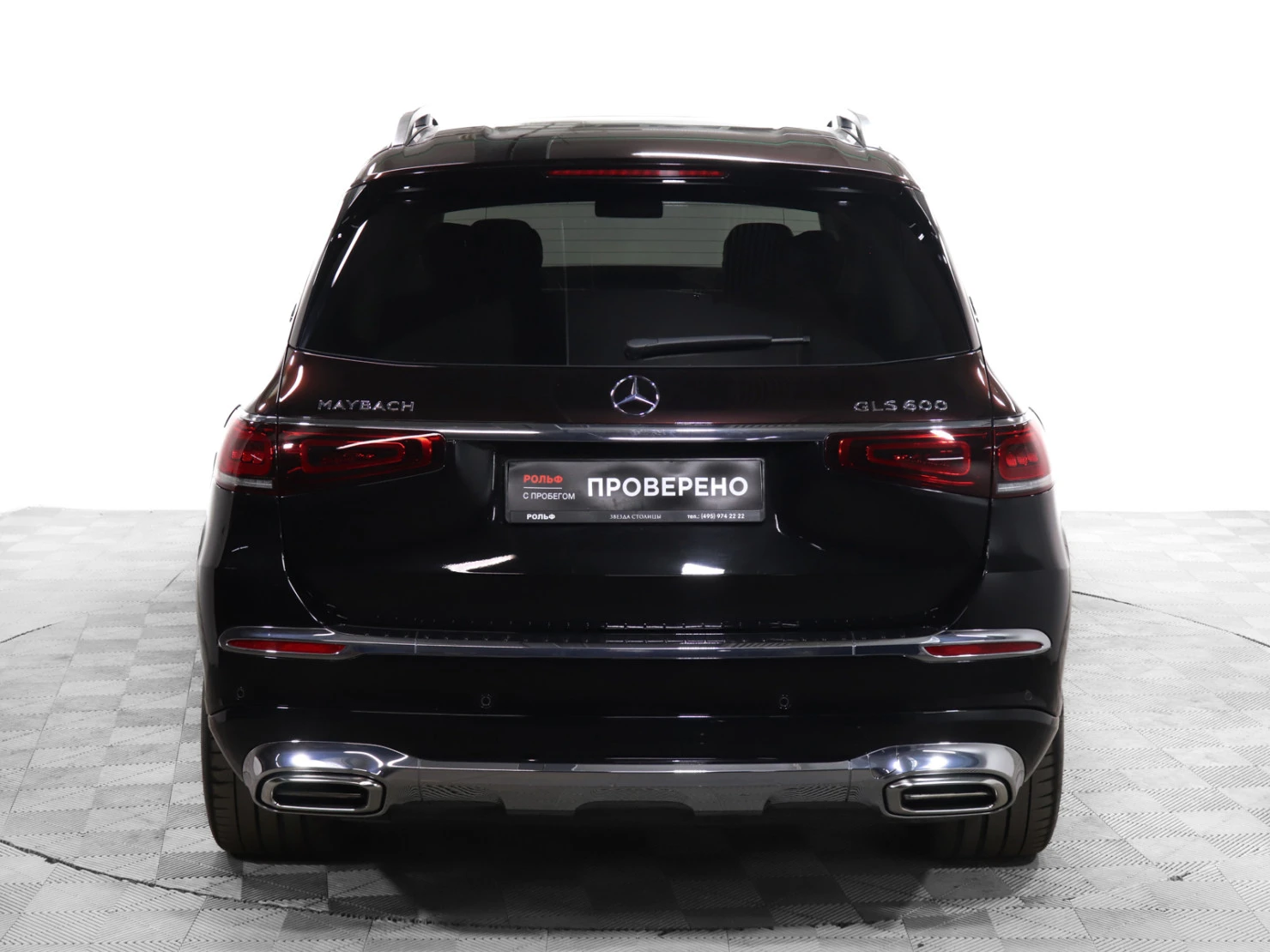 Mercedes-Benz Maybach GLS, 2021