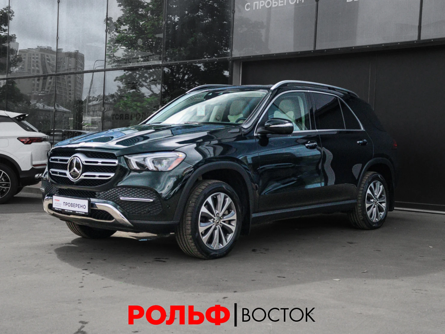 Mercedes-Benz GLE, 2022