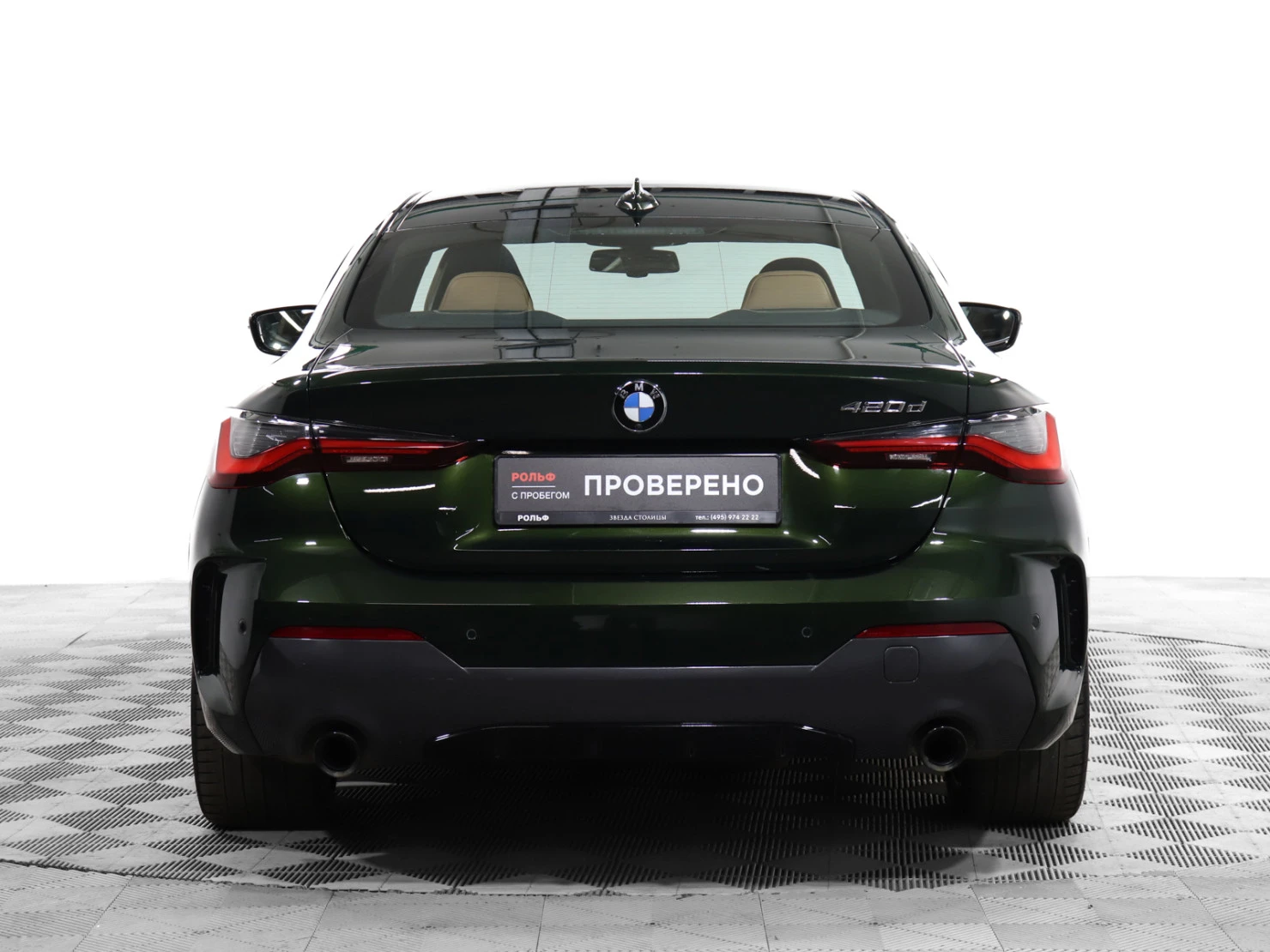 BMW 4 серии, 2021