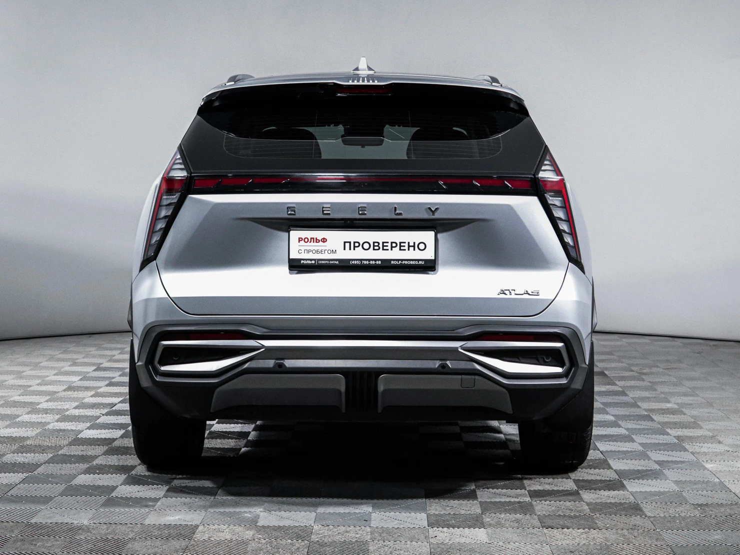 Geely Atlas, 2023