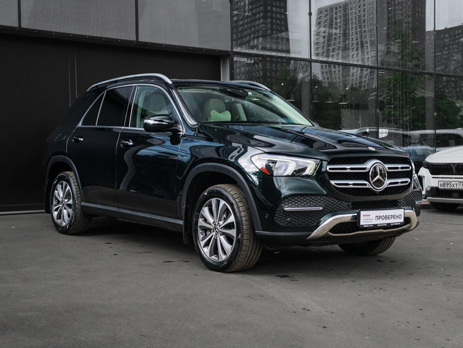 Mercedes-Benz GLE, 2022