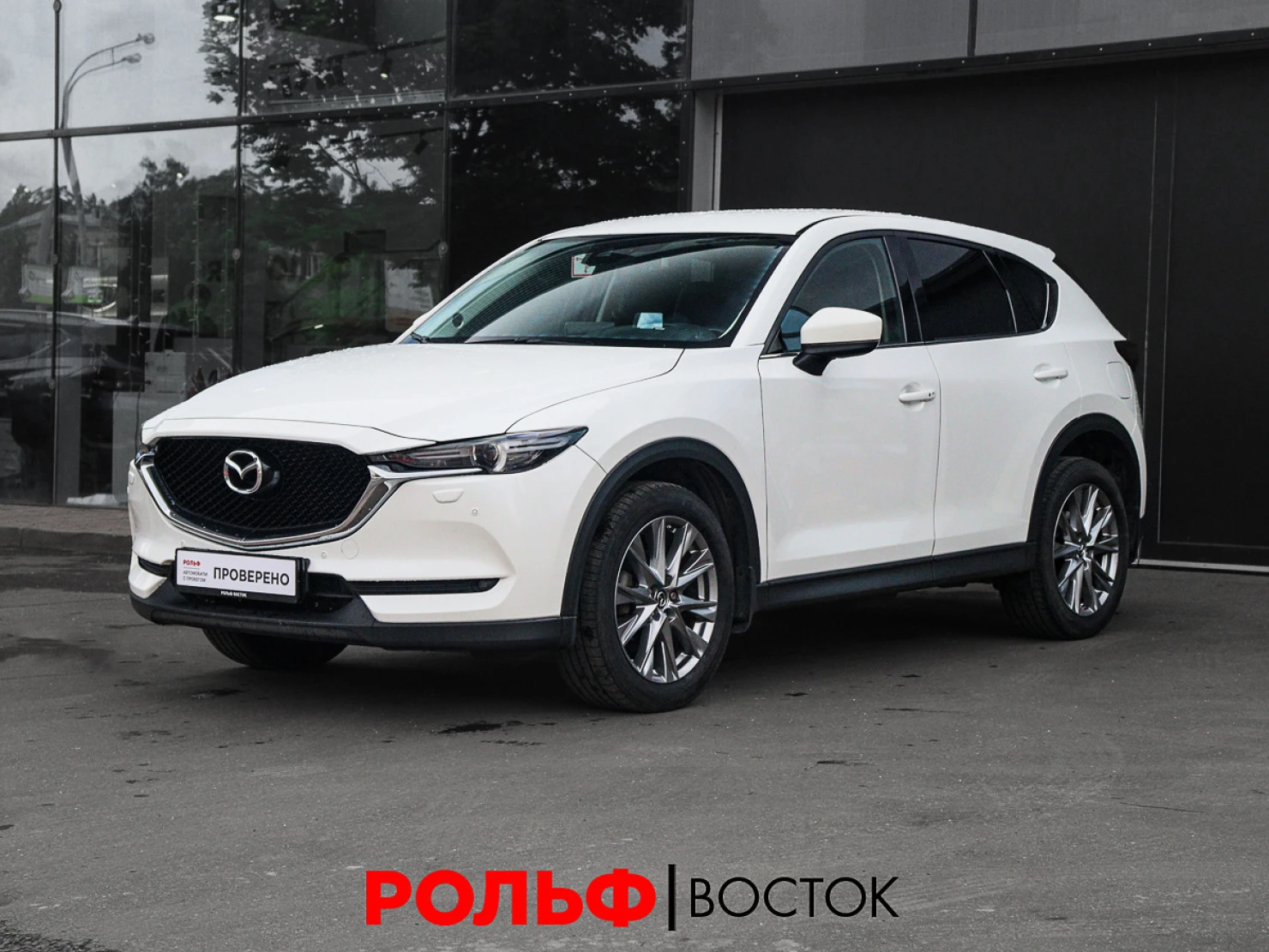 Mazda CX-5, 2021