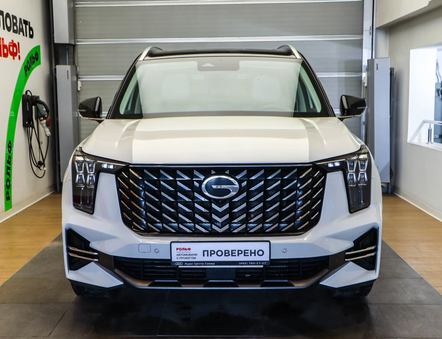 GAC GS8, 2024