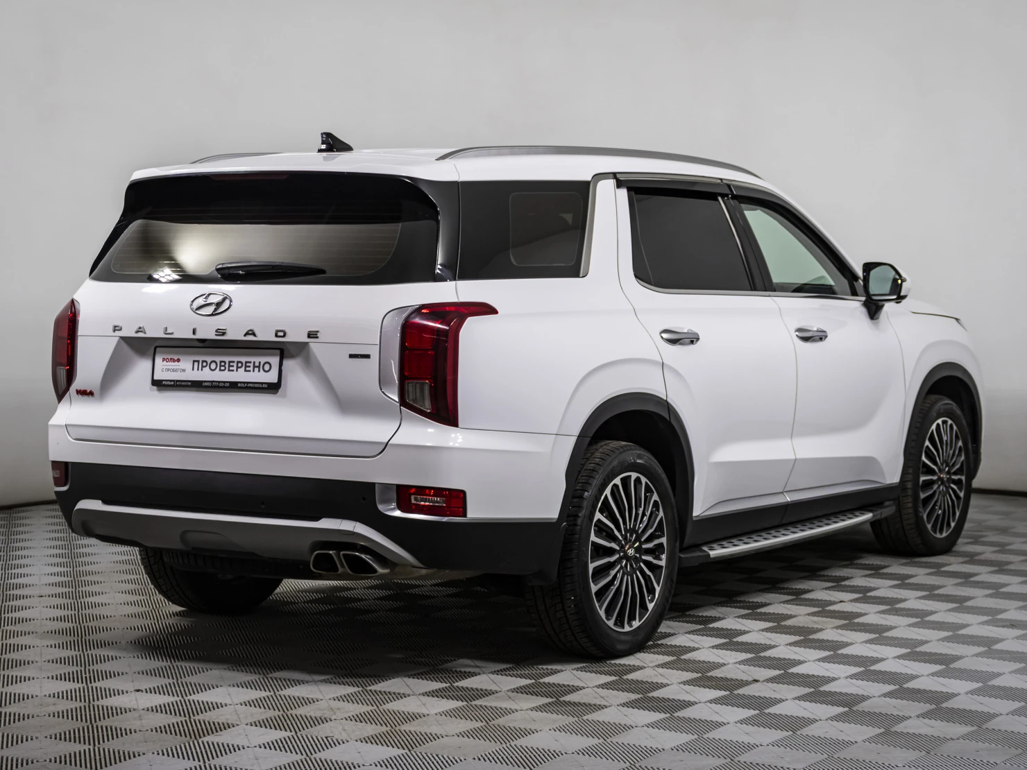 Hyundai Palisade, 2020
