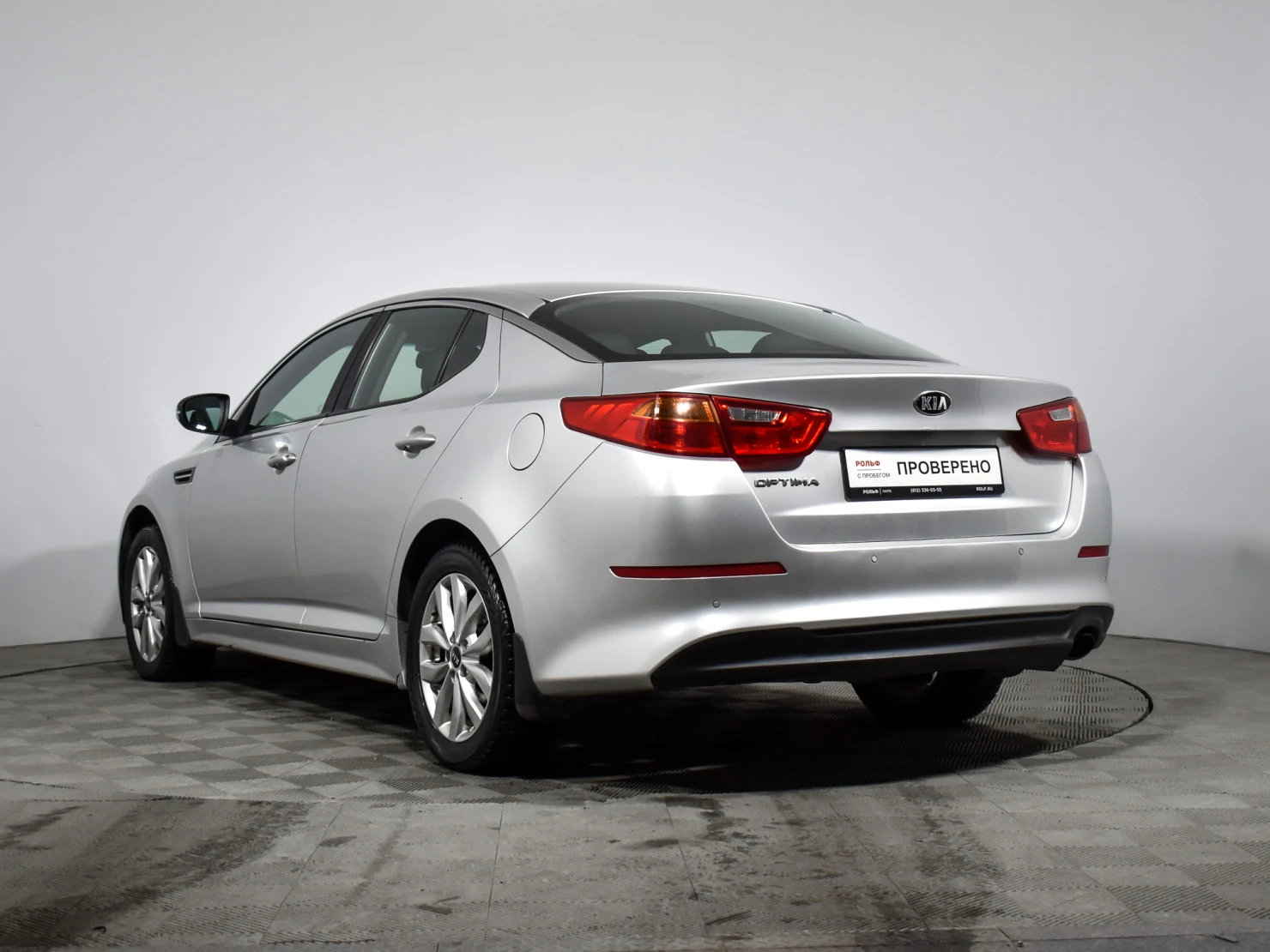 Kia Optima, 2014