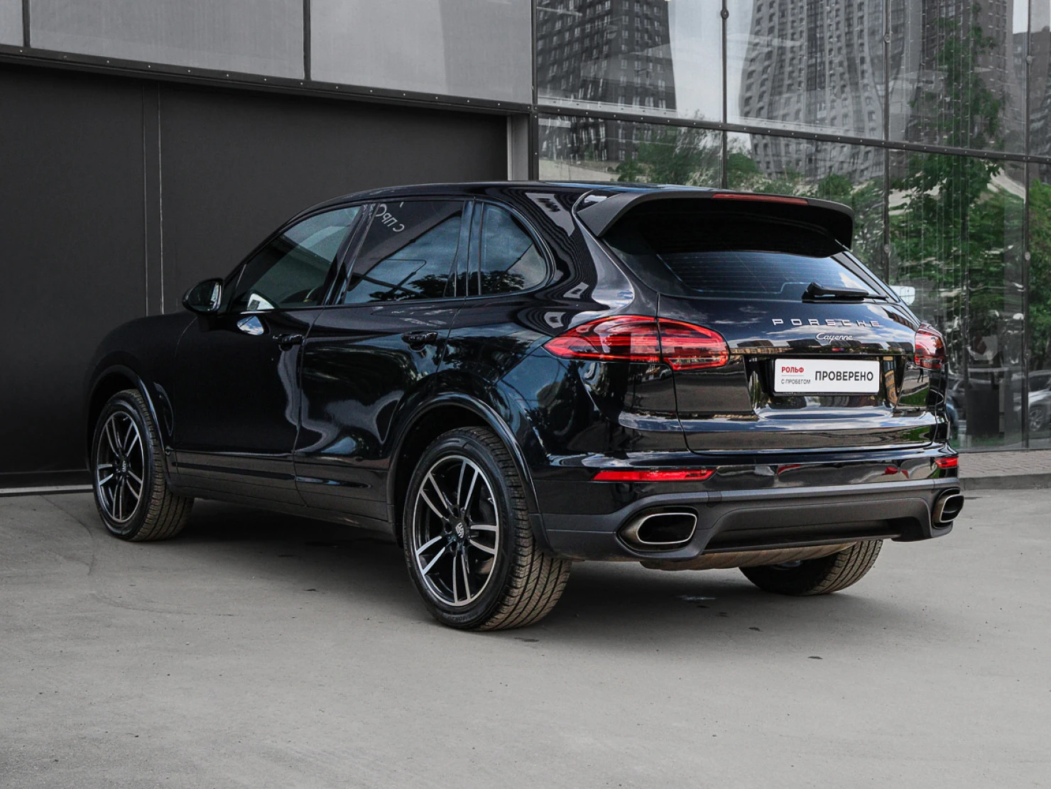 Porsche Cayenne, 2015