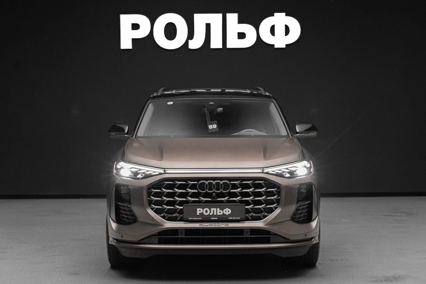 Audi Q6, 2023