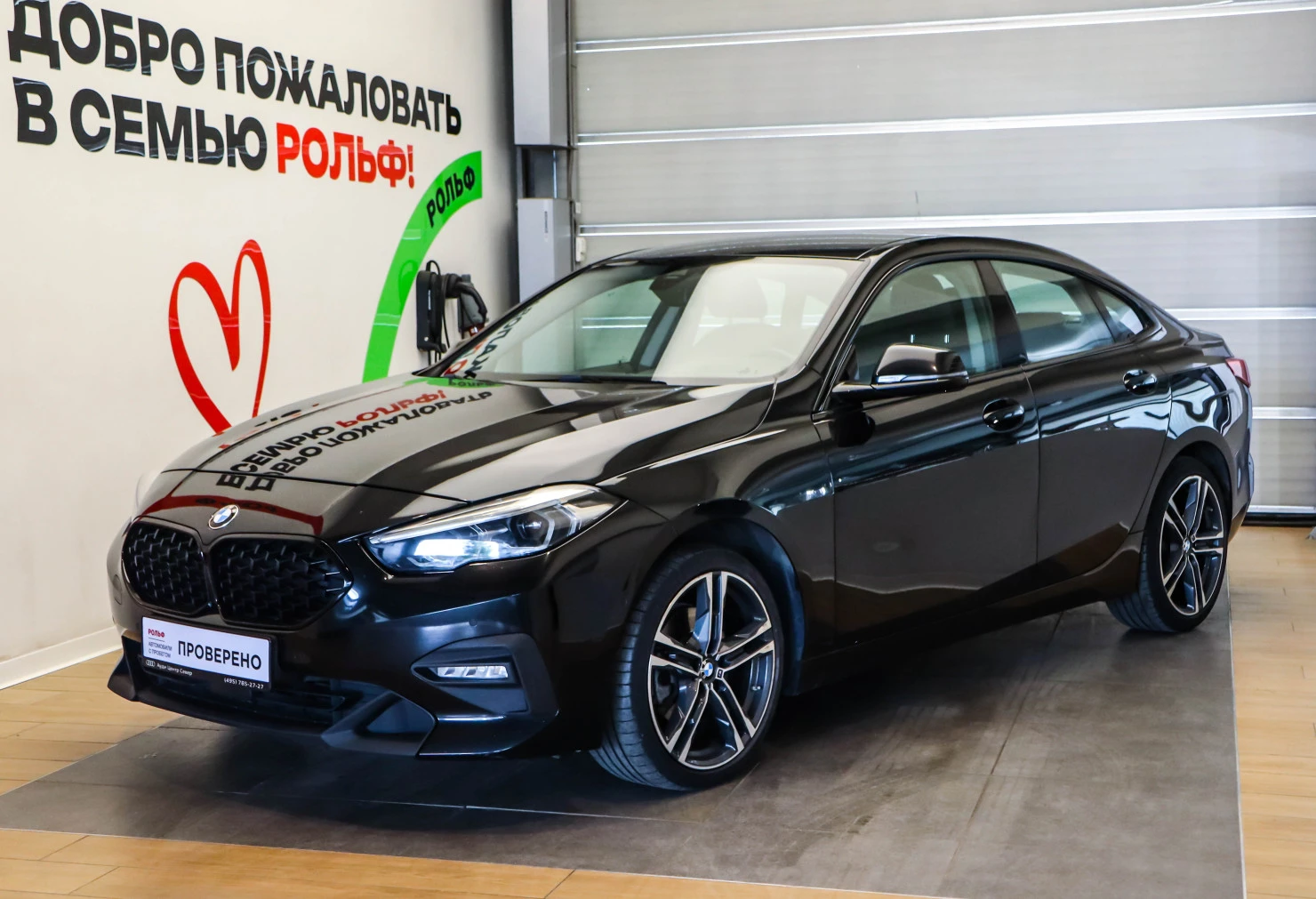 BMW 2 серии, 2020