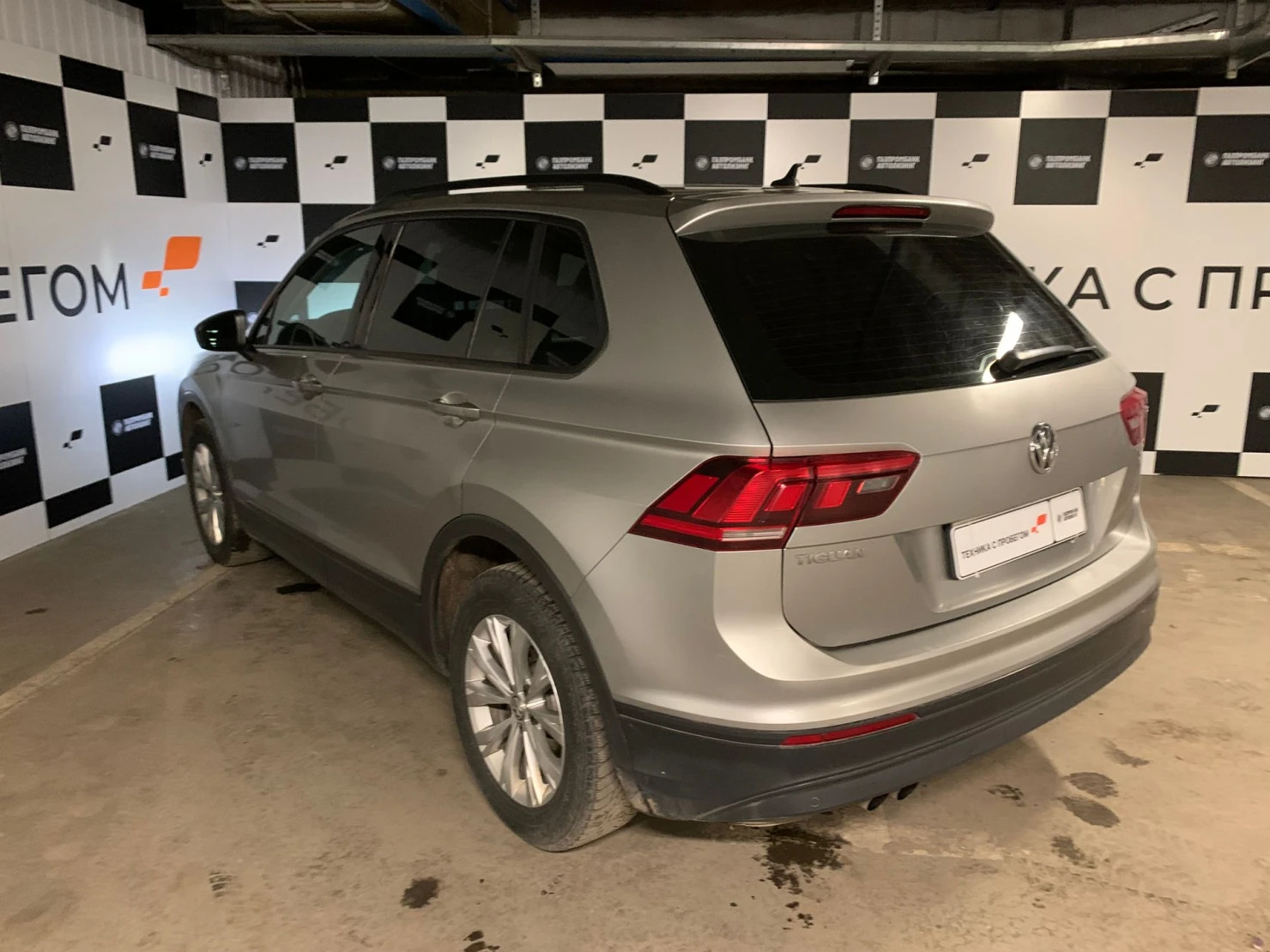 Volkswagen Tiguan, 2020