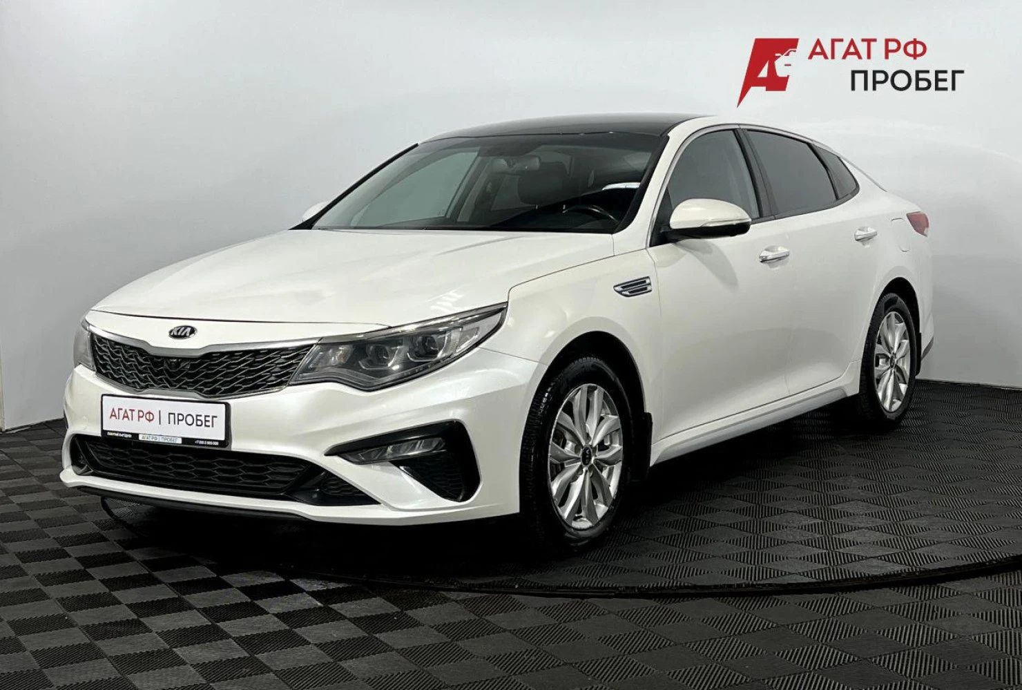 Kia Optima, 2020