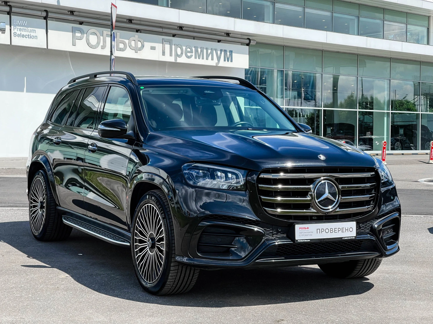 Mercedes-Benz GLS, 2024