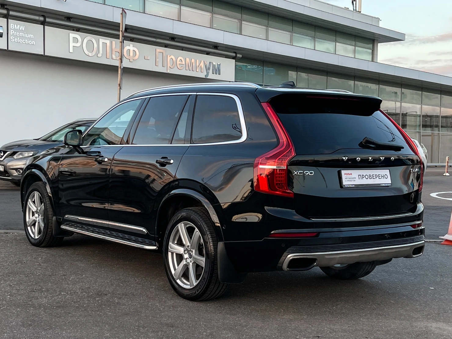 Volvo XC90, 2015