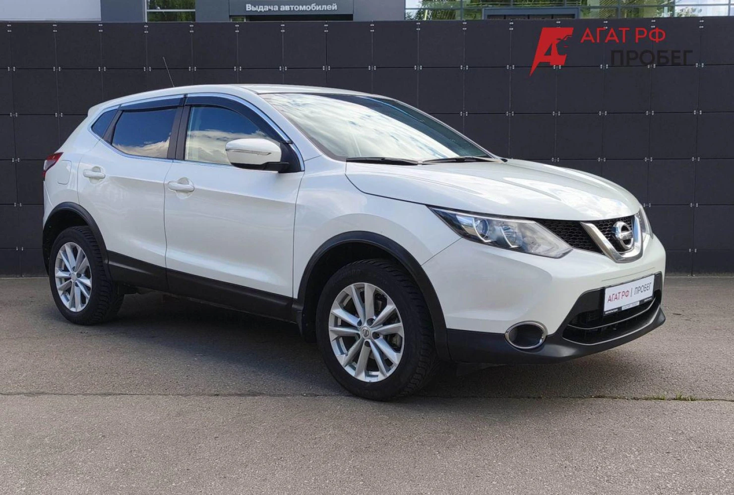 Nissan Qashqai, 2016