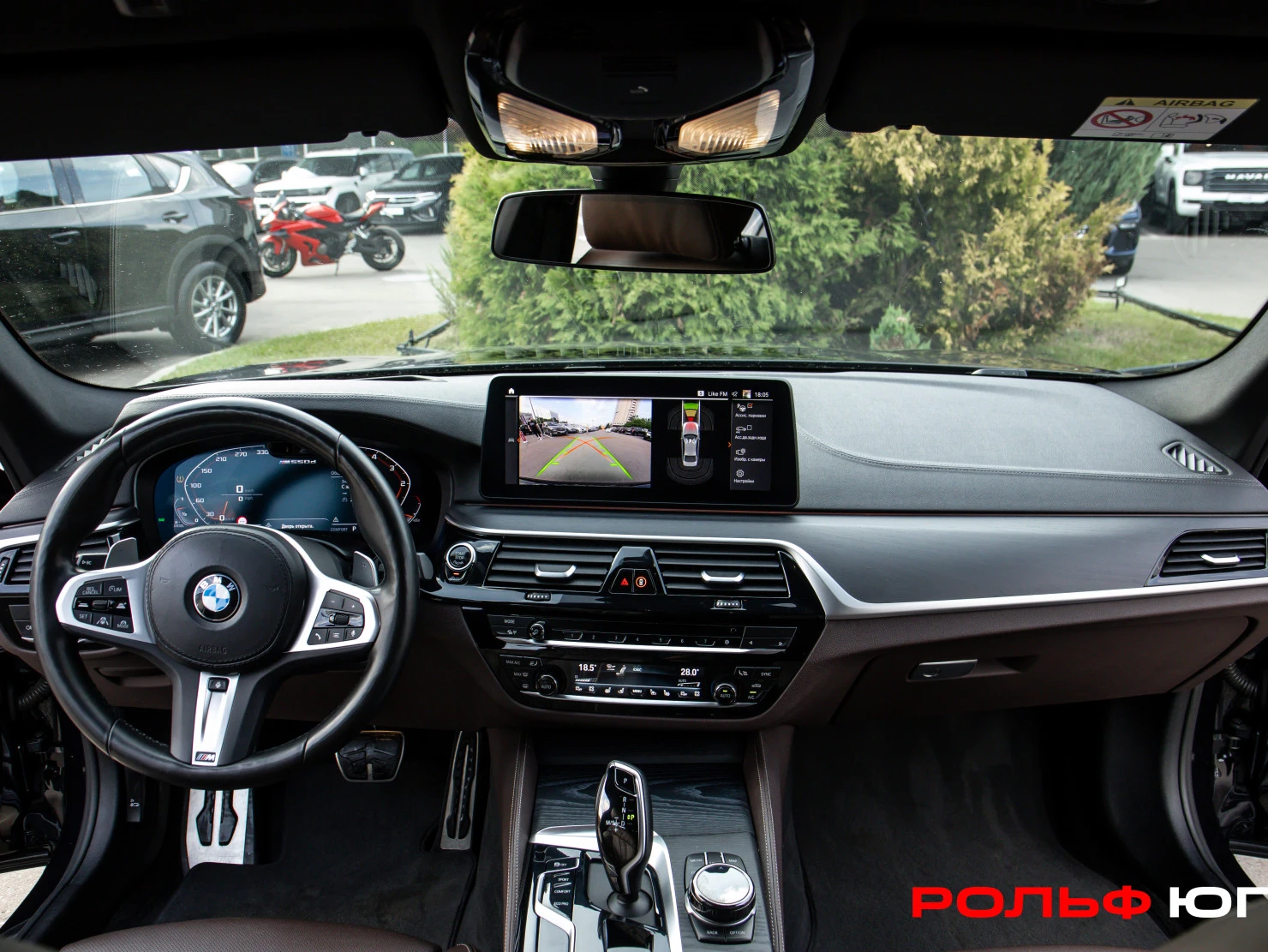 BMW 5 серии, 2021