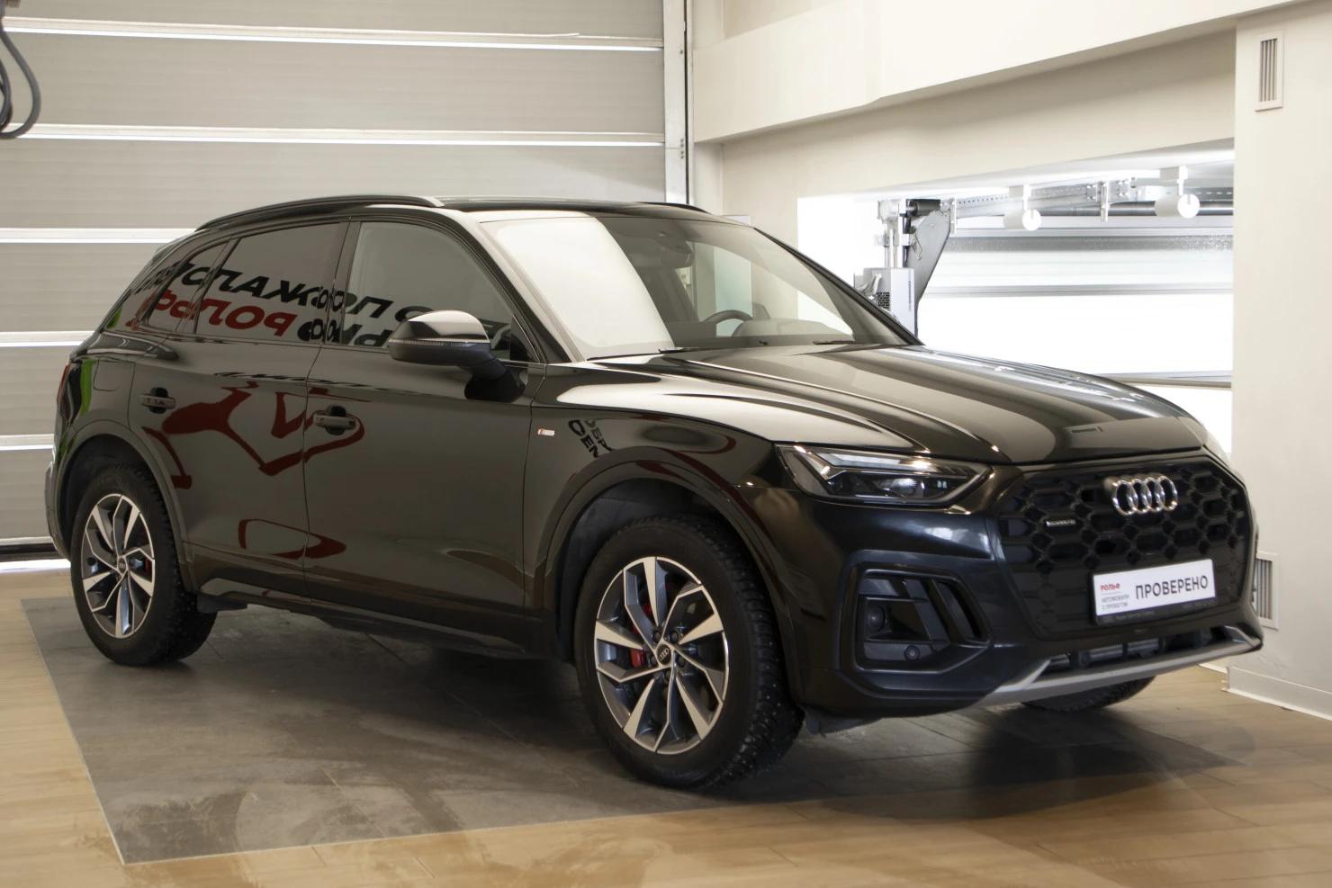 Audi Q5, 2024