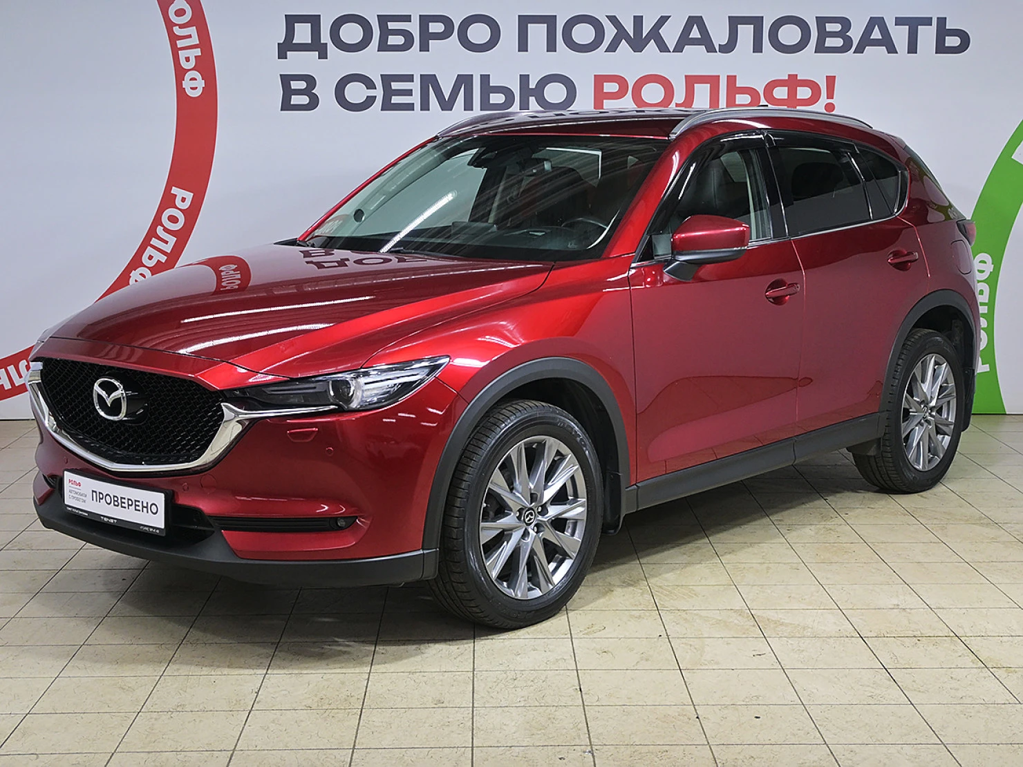 Mazda CX-5, 2021