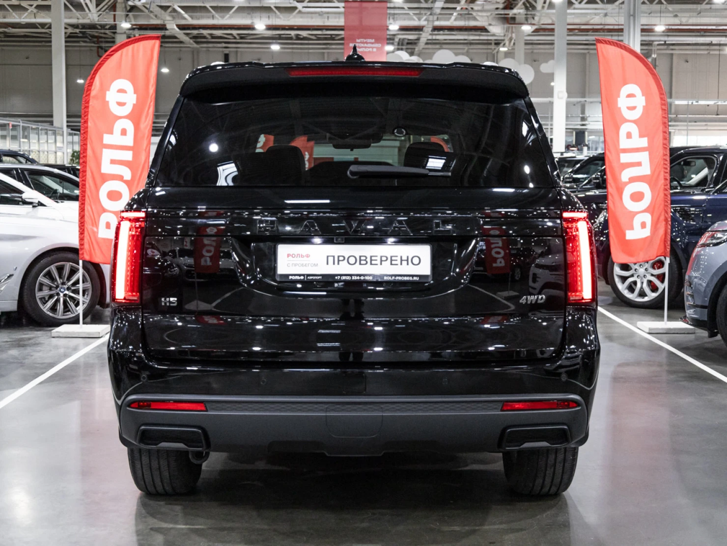 HAVAL H5, 2024