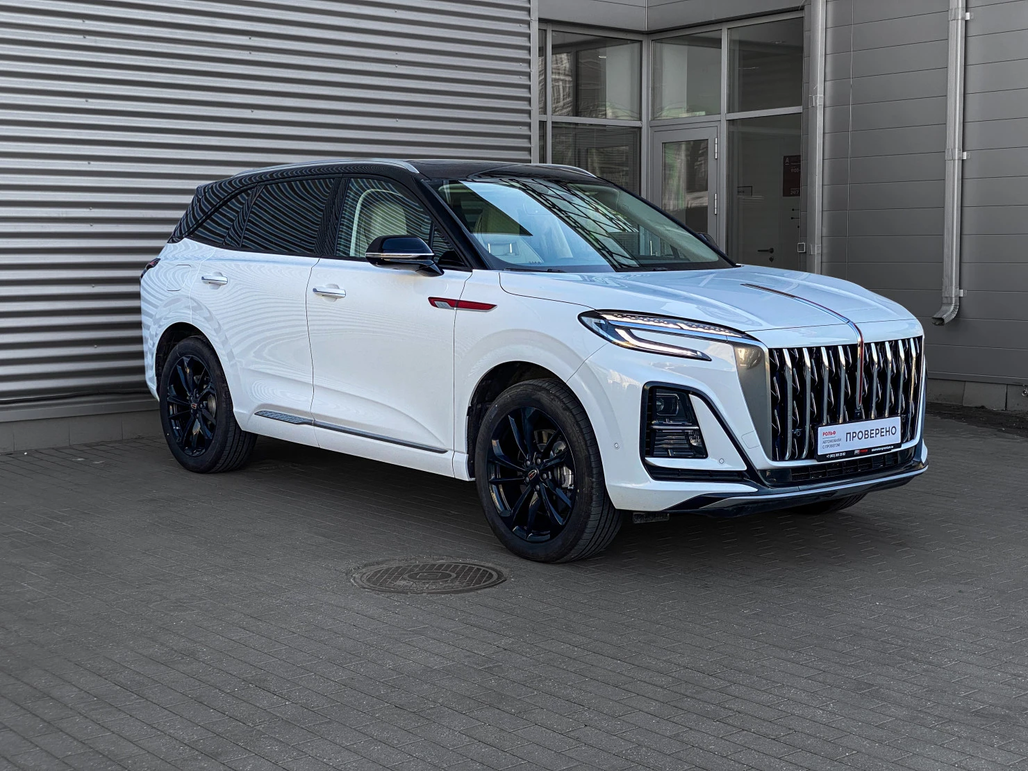 Hongqi HS3, 2024