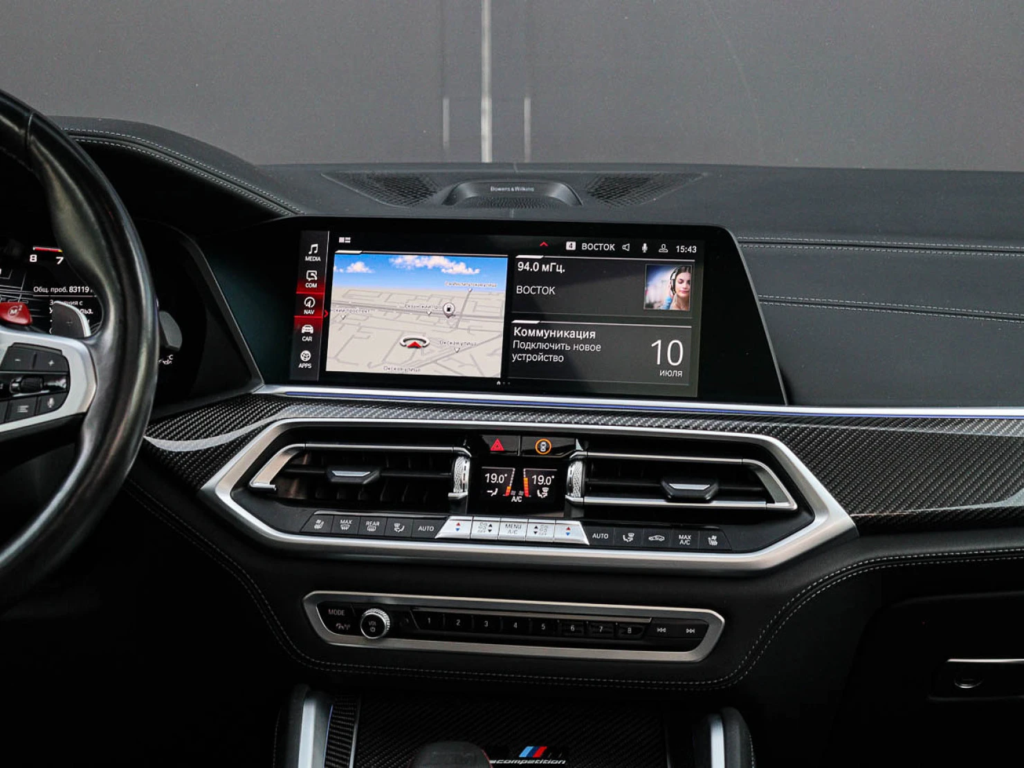 BMW X5 M, 2021