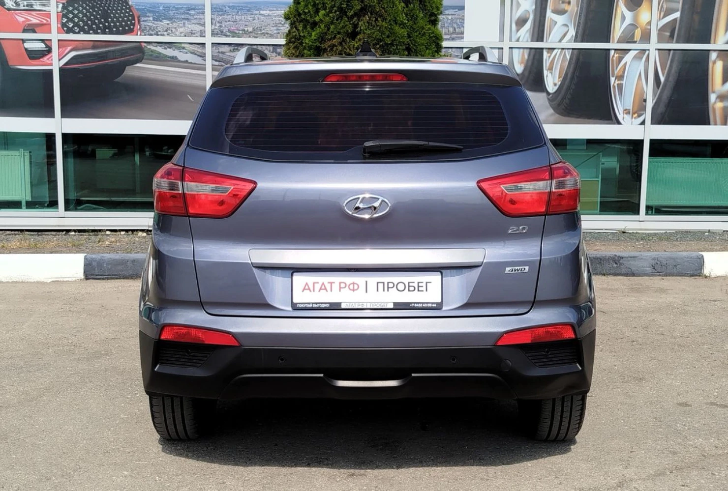 Hyundai Creta, 2016
