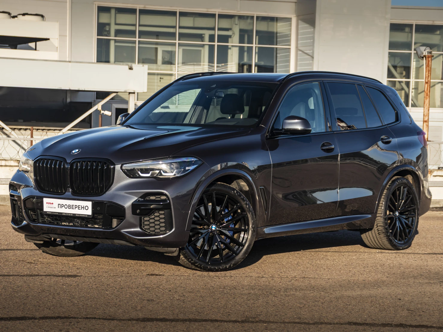 BMW X5, 2022