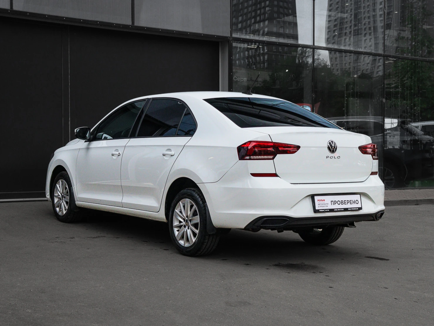 Volkswagen Polo, 2020