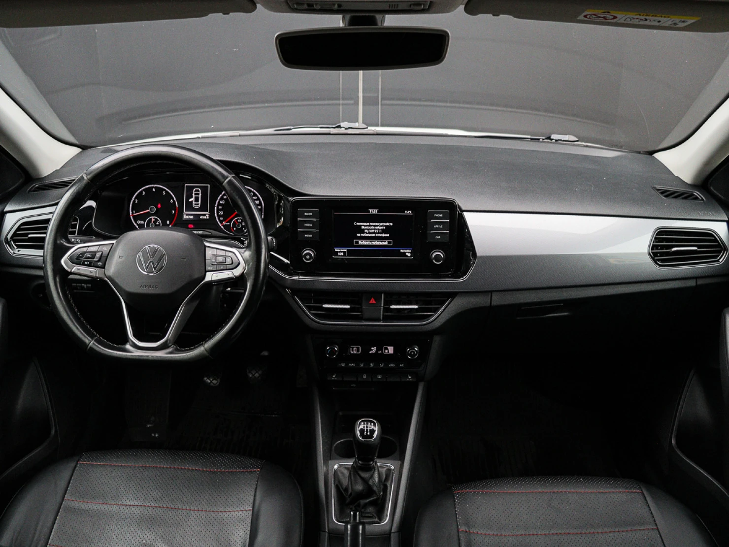 Volkswagen Polo, 2020