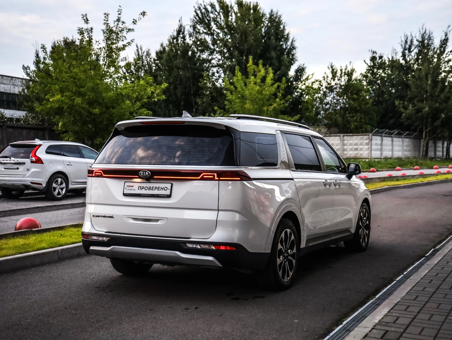 Kia Carnival, 2021