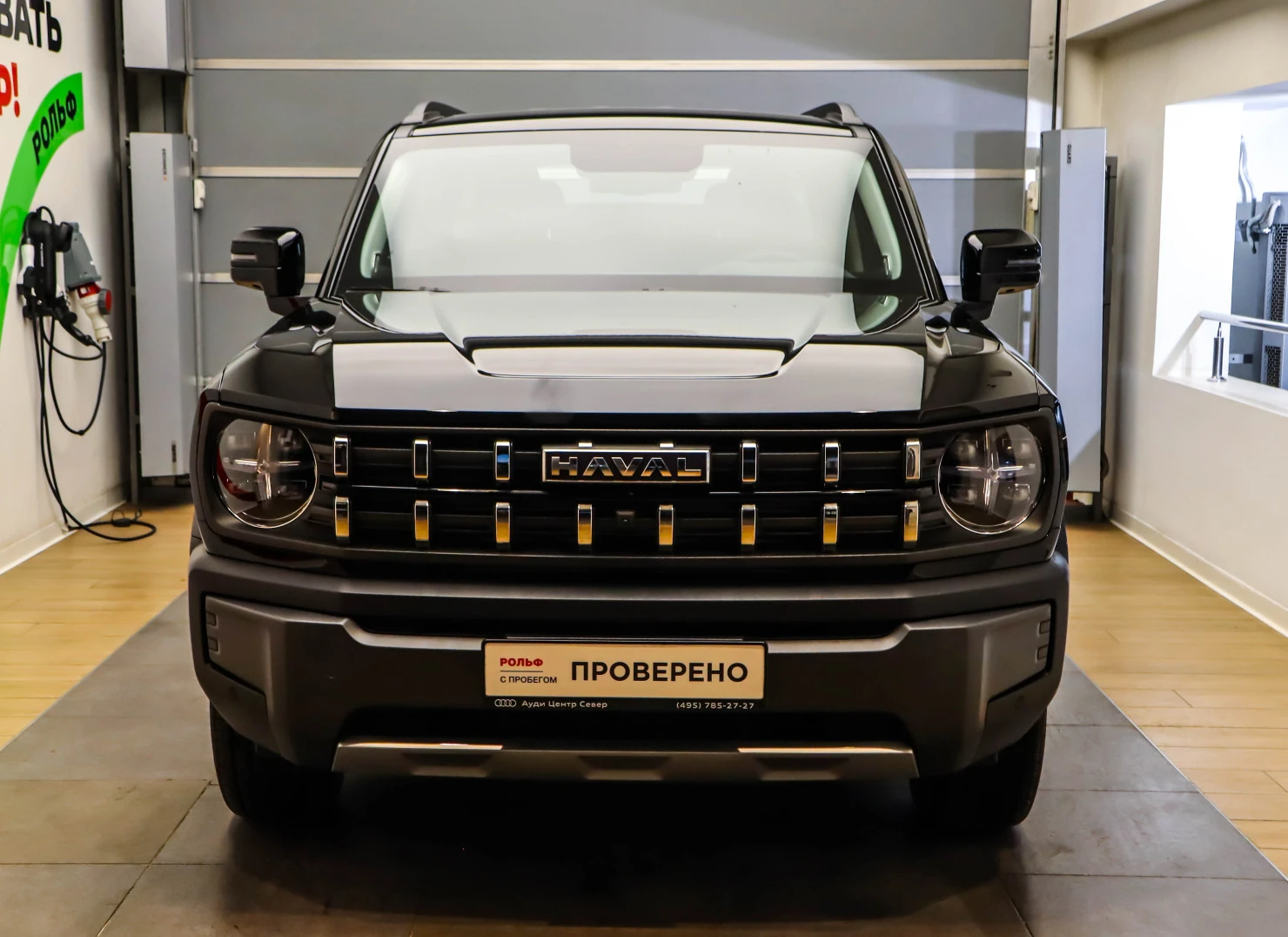 HAVAL H3, 2025